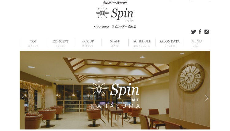 Spin hair 烏丸店