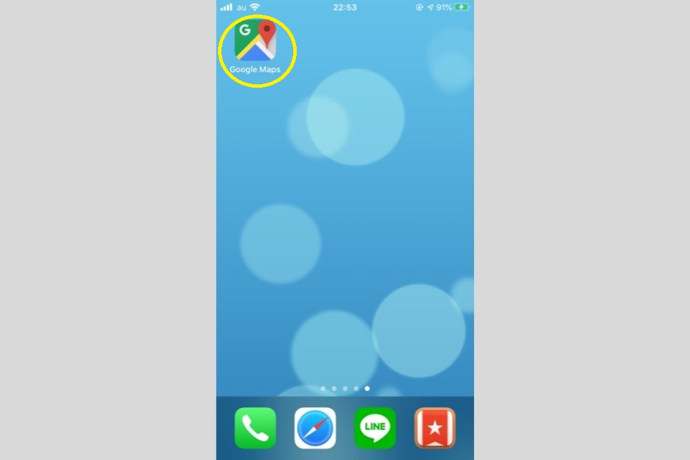スマートフォンでGoogleマップアプリを開く