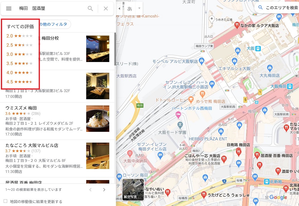 パソコンの場合梅田1