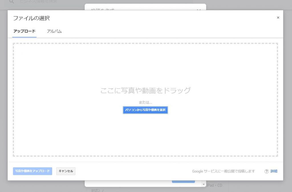 ファイルを選択