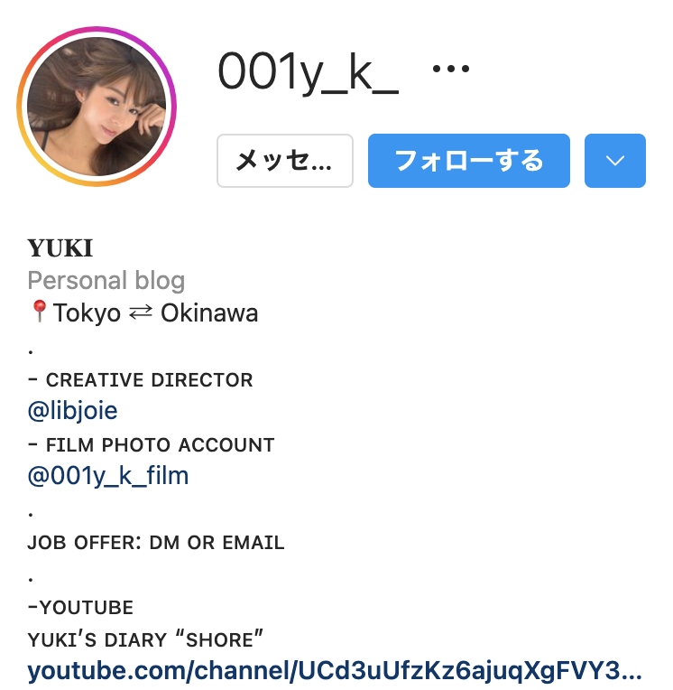 YUKI インスタ投稿