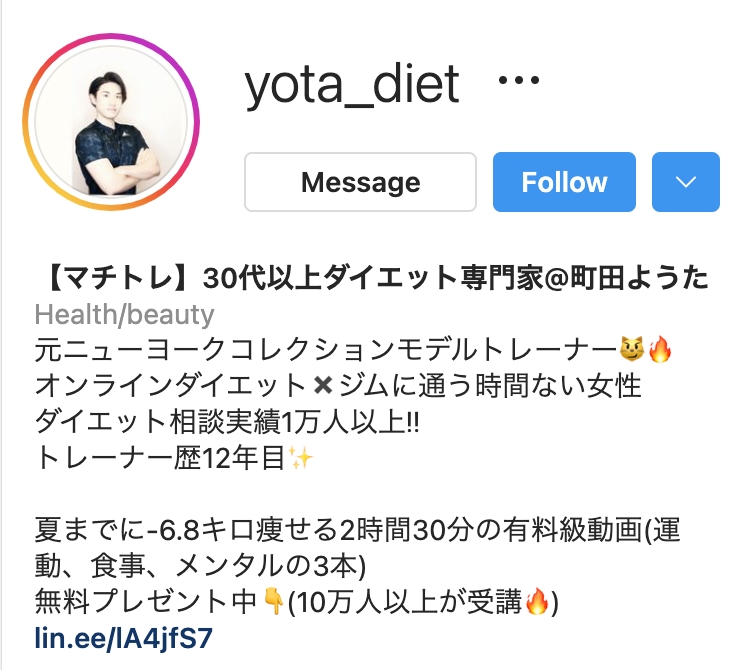 マチトレ インスタプロフィール