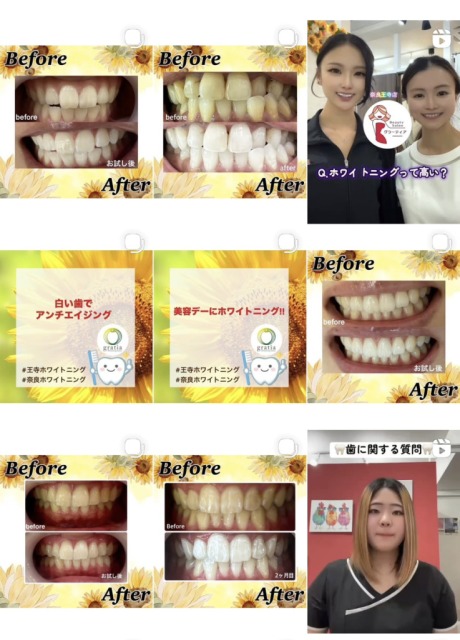 BeautySalonグラーティア奈良王寺店のSNS画像