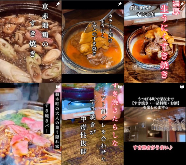 しぶすきのSNS画像